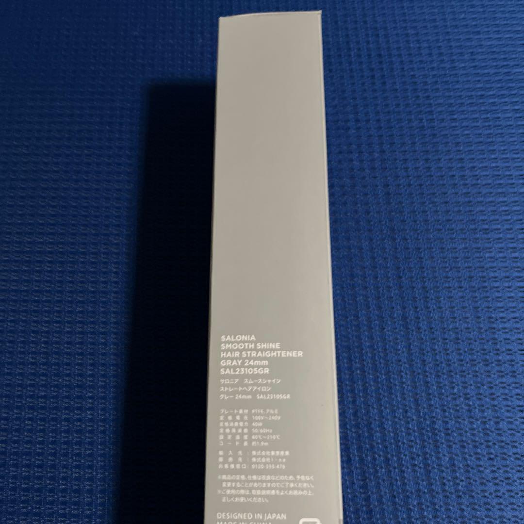 サロニアスムーズシャインヘアアイロン 24mm 新品新春セール