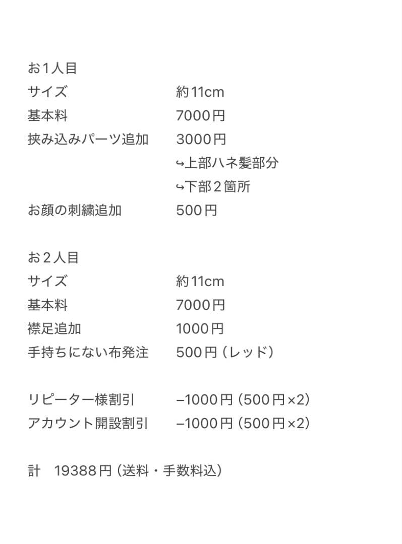 いたページ
