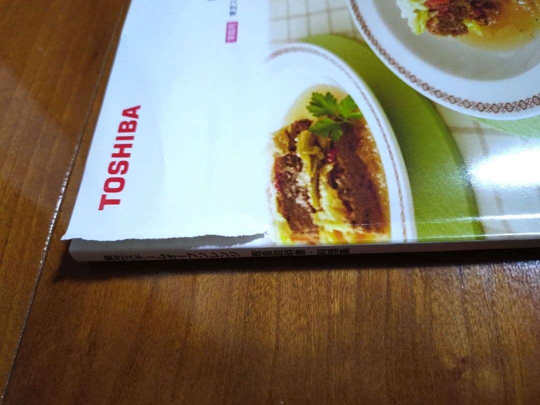 TOSHIBA ER-SD70(W) オーブンレンジ