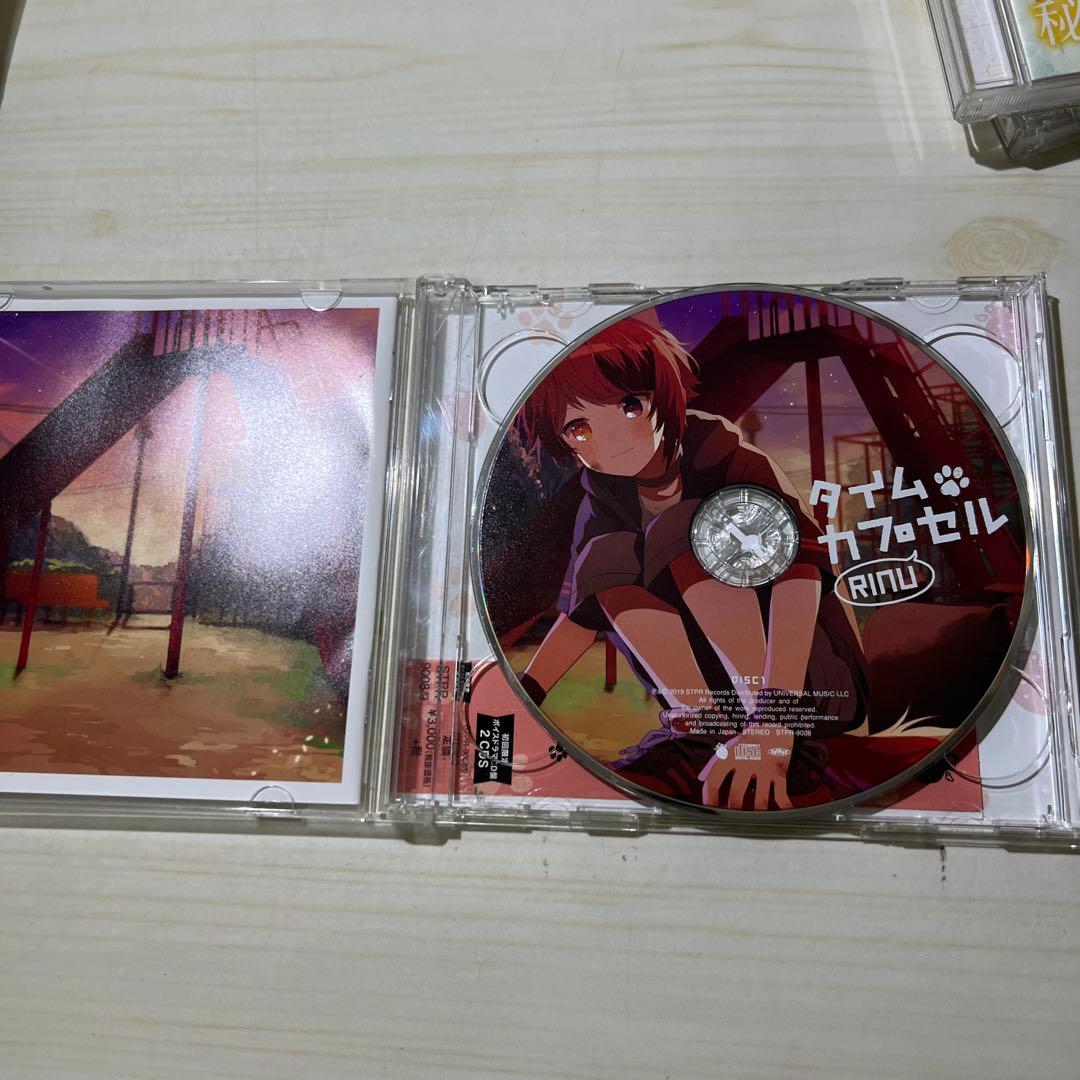 すとぷりグッズセット　CDなど　 るぅとくん
