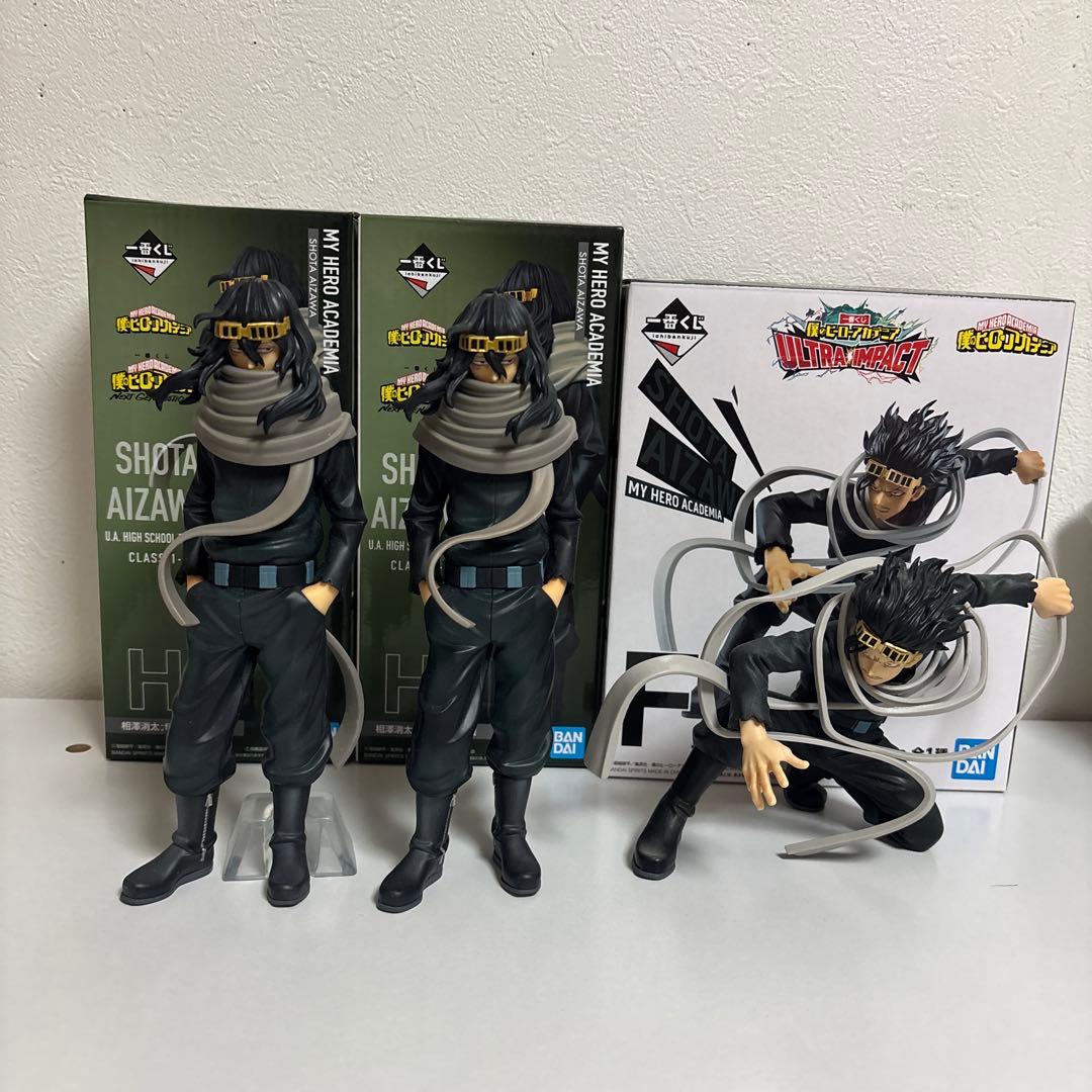 一番くじ　僕のヒーローアカデミア　相澤　フィギュア 3体