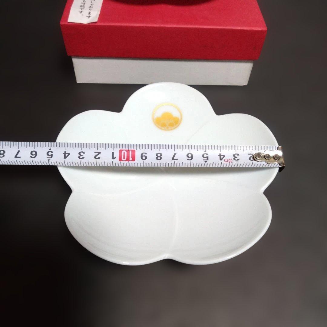 新品 幸楽窯 梅花びら 銘々皿(大) 2枚　お祝い
