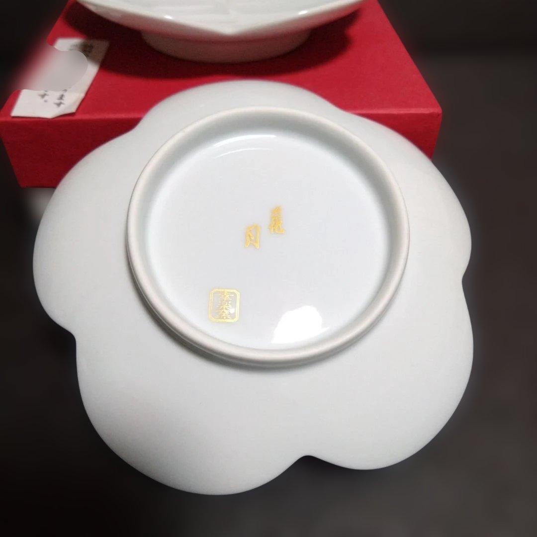 新品 幸楽窯 梅花びら 銘々皿(大) 2枚　お祝い