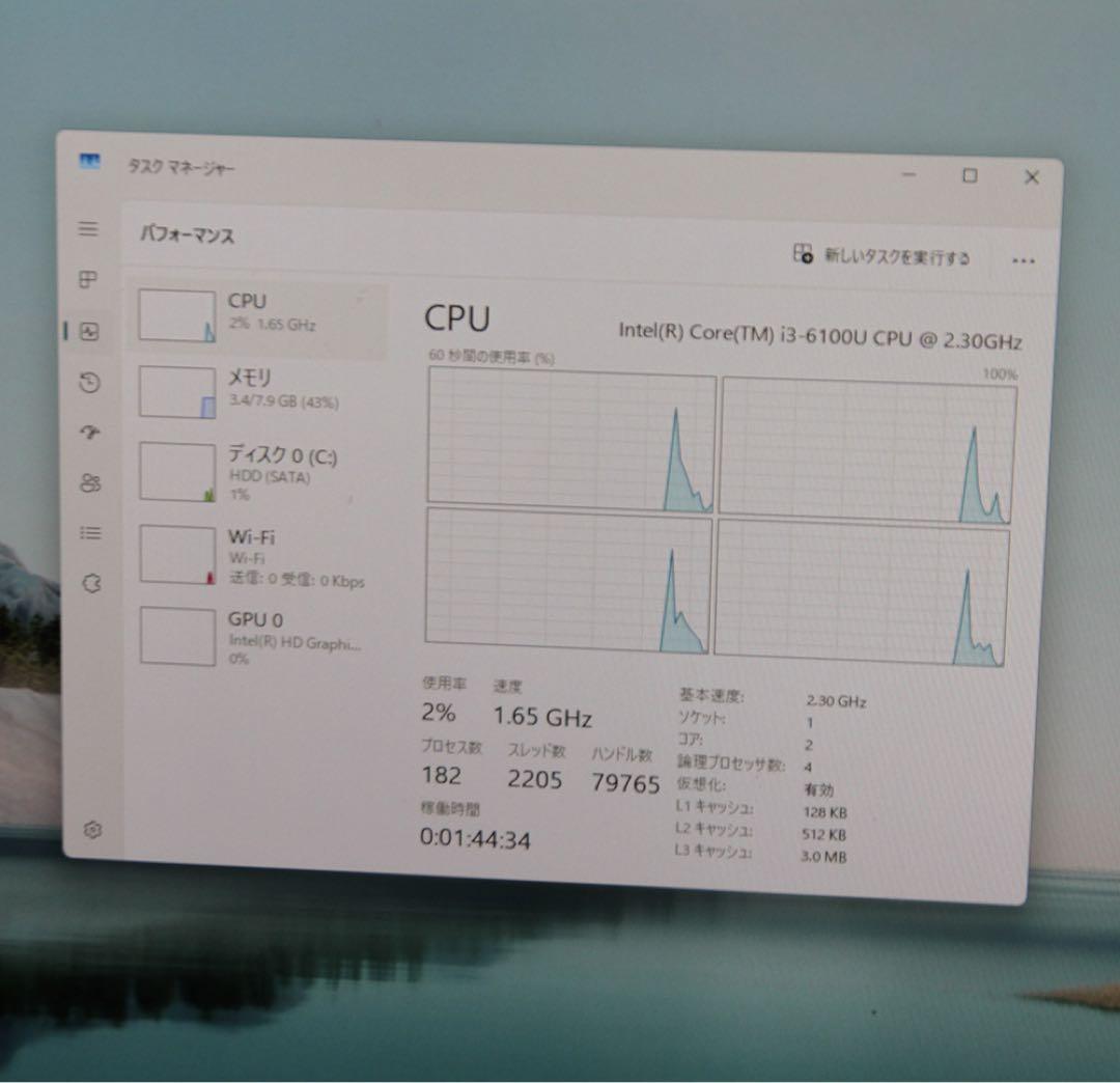 22インチ一体型PC　タッチパネル　Office2021