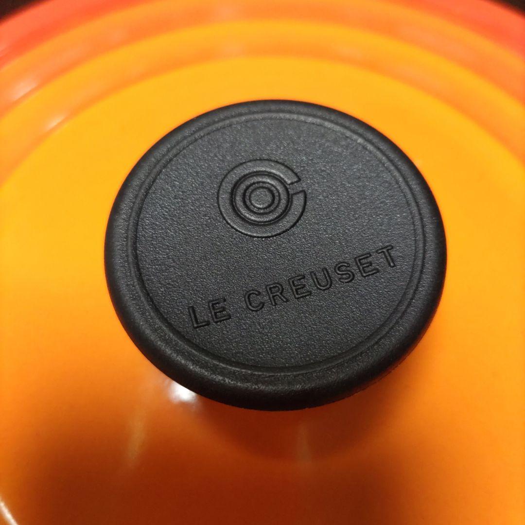 LE CREUSET オレンジ 両手鍋 20