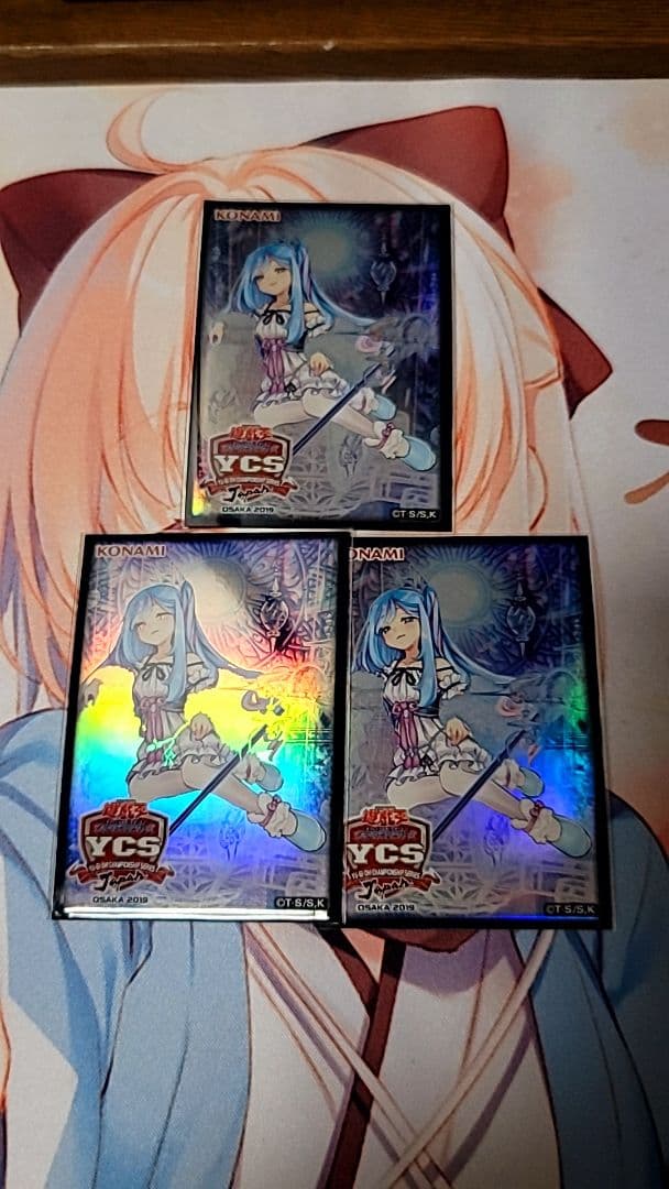 遊戯王 ウィッチクラフト・サボタージュ シク3枚セット