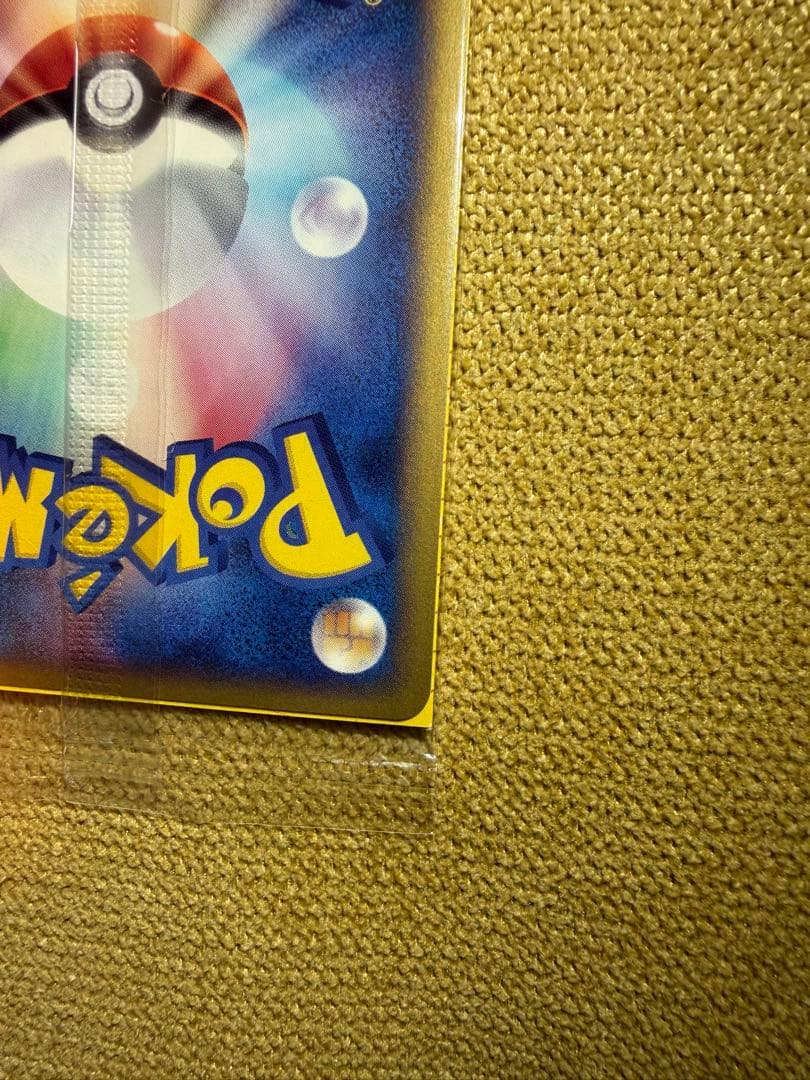 ポケモンカード　ピュアボディー　スイクン プロモ 026/p　未開封