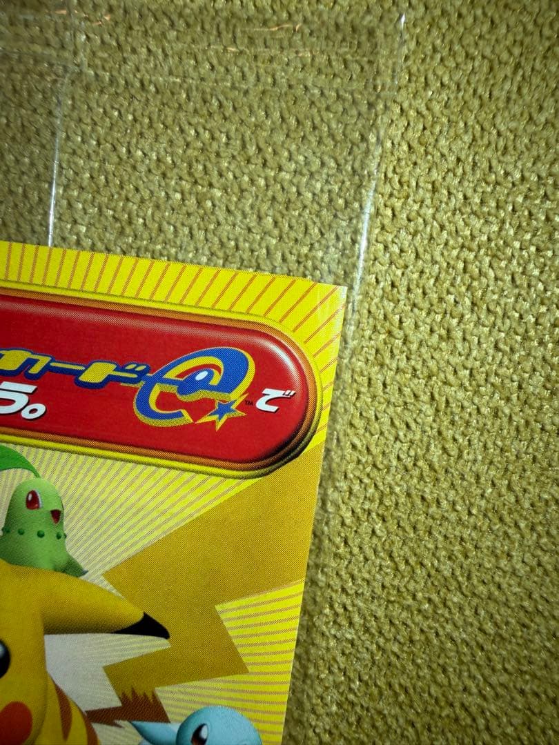 ポケモンカード　ピュアボディー　スイクン プロモ 026/p　未開封