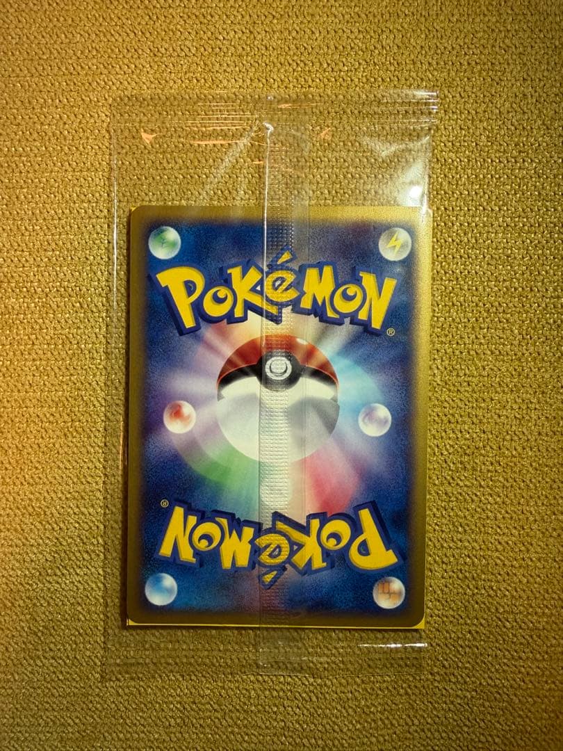 ポケモンカード　ピュアボディー　スイクン プロモ 026/p　未開封