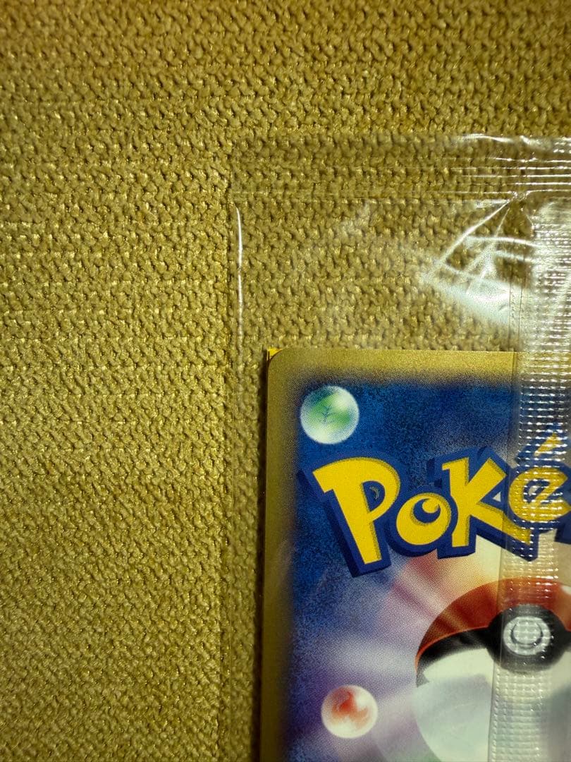 ポケモンカード　ピュアボディー　スイクン プロモ 026/p　未開封