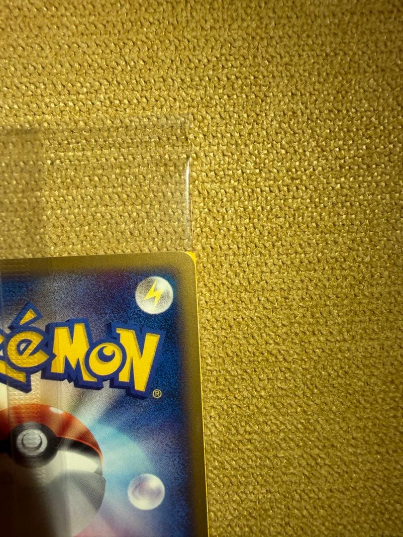 ポケモンカード　ピュアボディー　スイクン プロモ 026/p　未開封