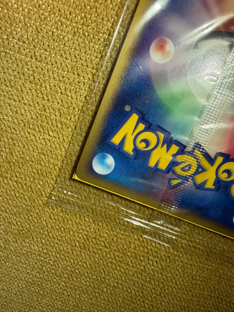 ポケモンカード　ピュアボディー　スイクン プロモ 026/p　未開封