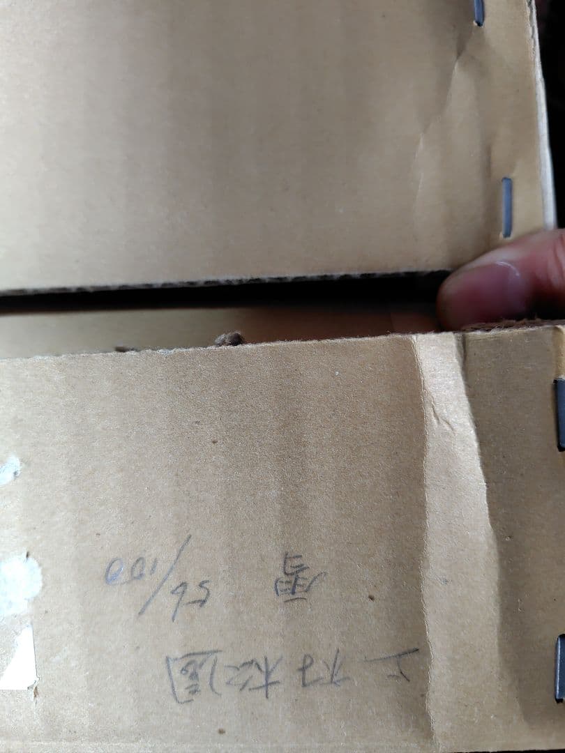 上村松園 雪 限定版版画 001/75