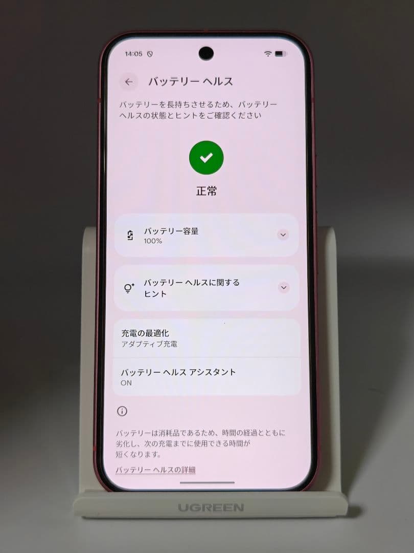 Google pixel 9 本体とケース5点セット SIMフリー