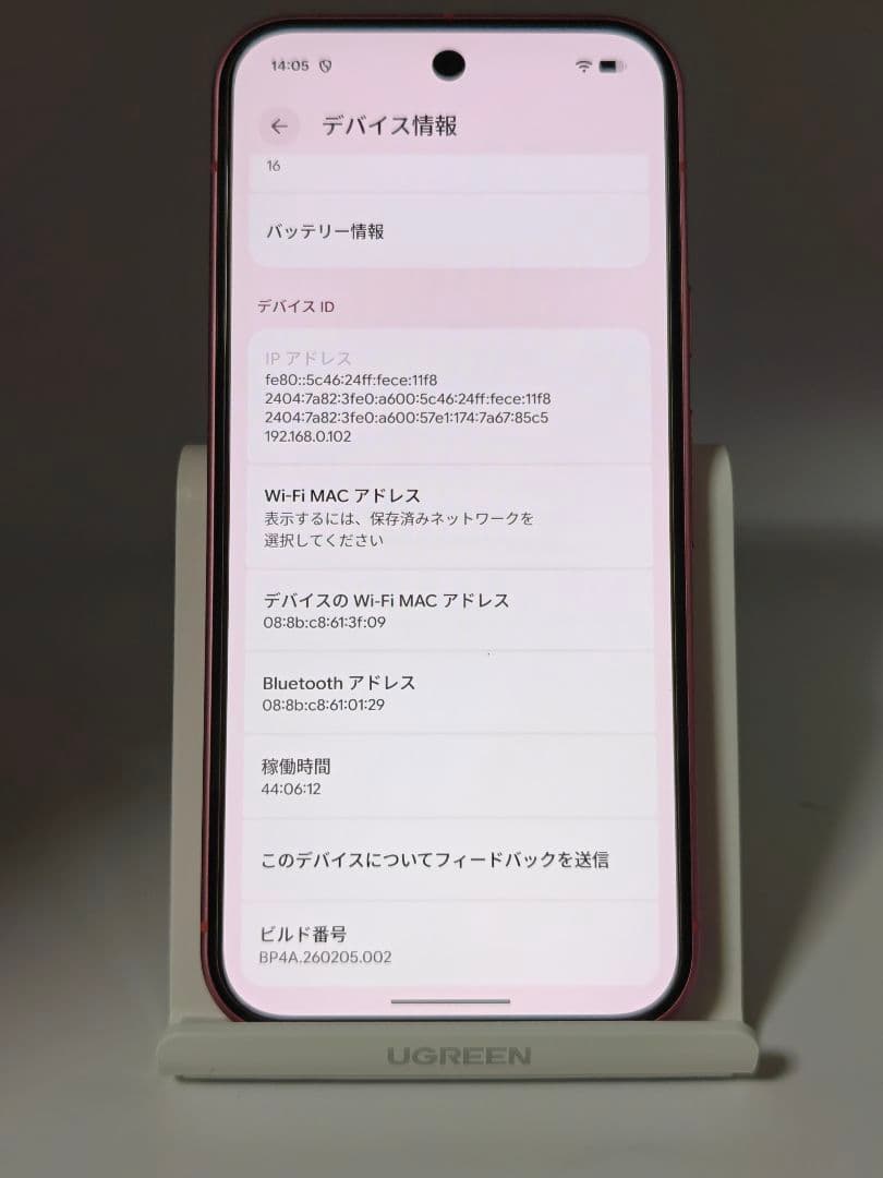 Google pixel 9 本体とケース5点セット SIMフリー