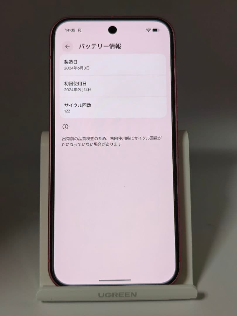 Google pixel 9 本体とケース5点セット SIMフリー