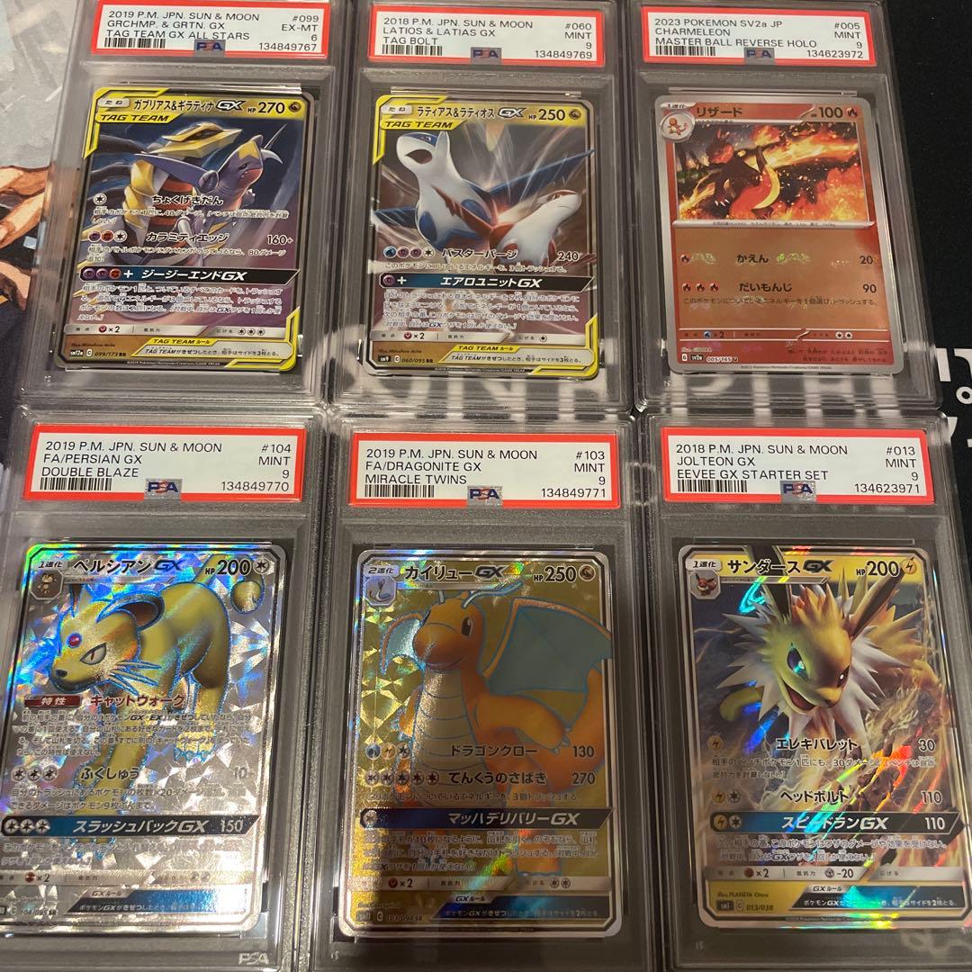 【PSA9】以下 6枚 Pokemon TCG タッグチーム GX カイリュー