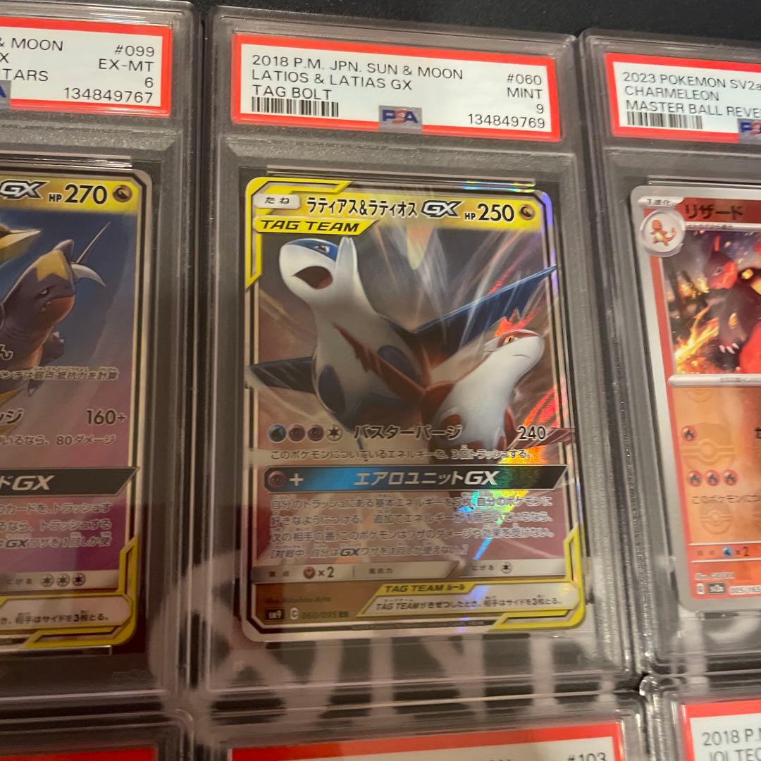 【PSA9】以下 6枚 Pokemon TCG タッグチーム GX カイリュー