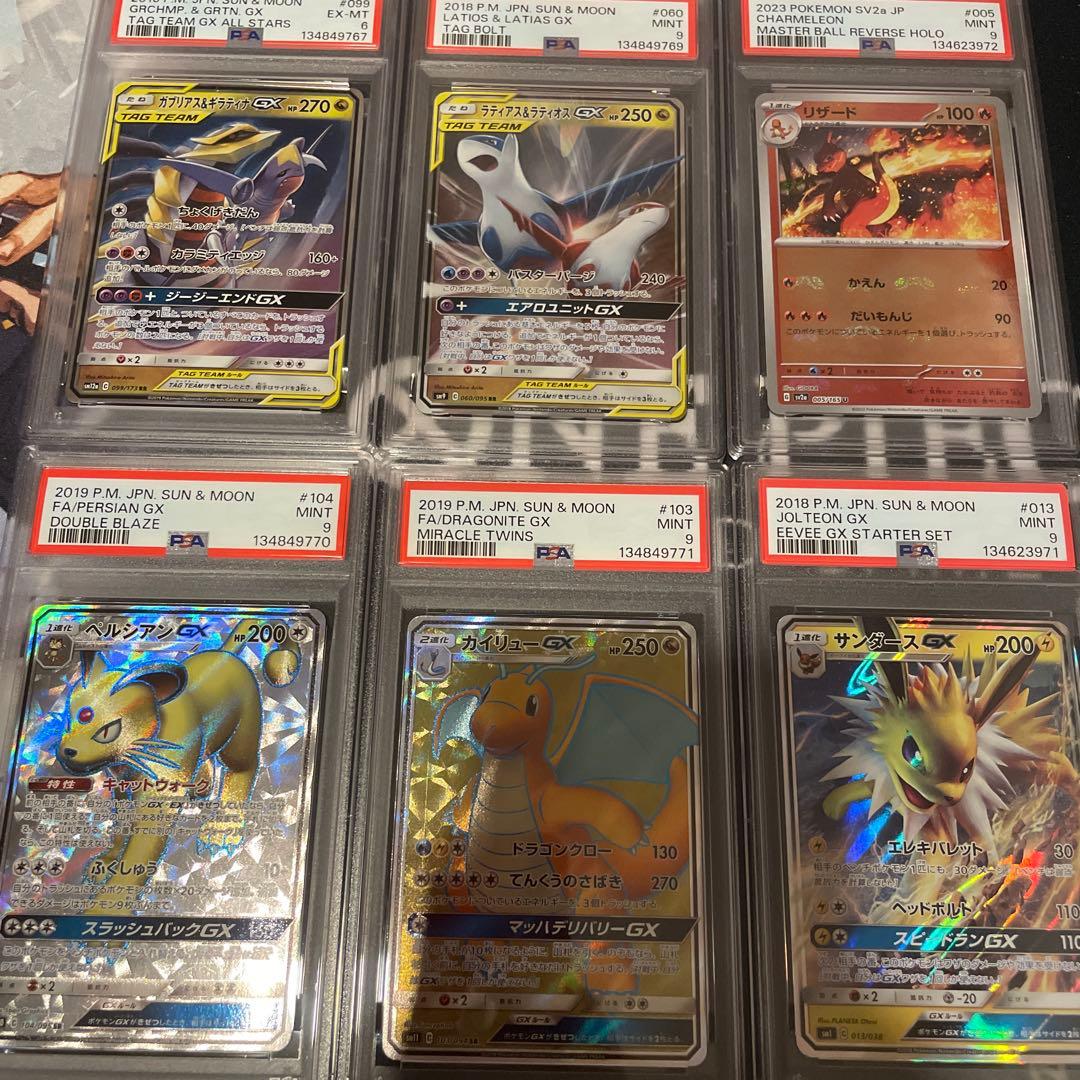 【PSA9】以下 6枚 Pokemon TCG タッグチーム GX カイリュー