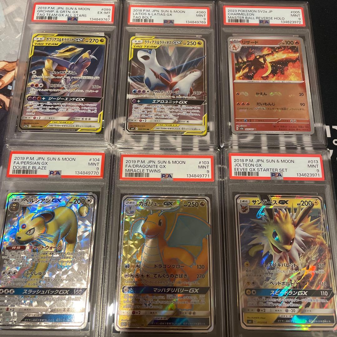 【PSA9】以下 6枚 Pokemon TCG タッグチーム GX カイリュー