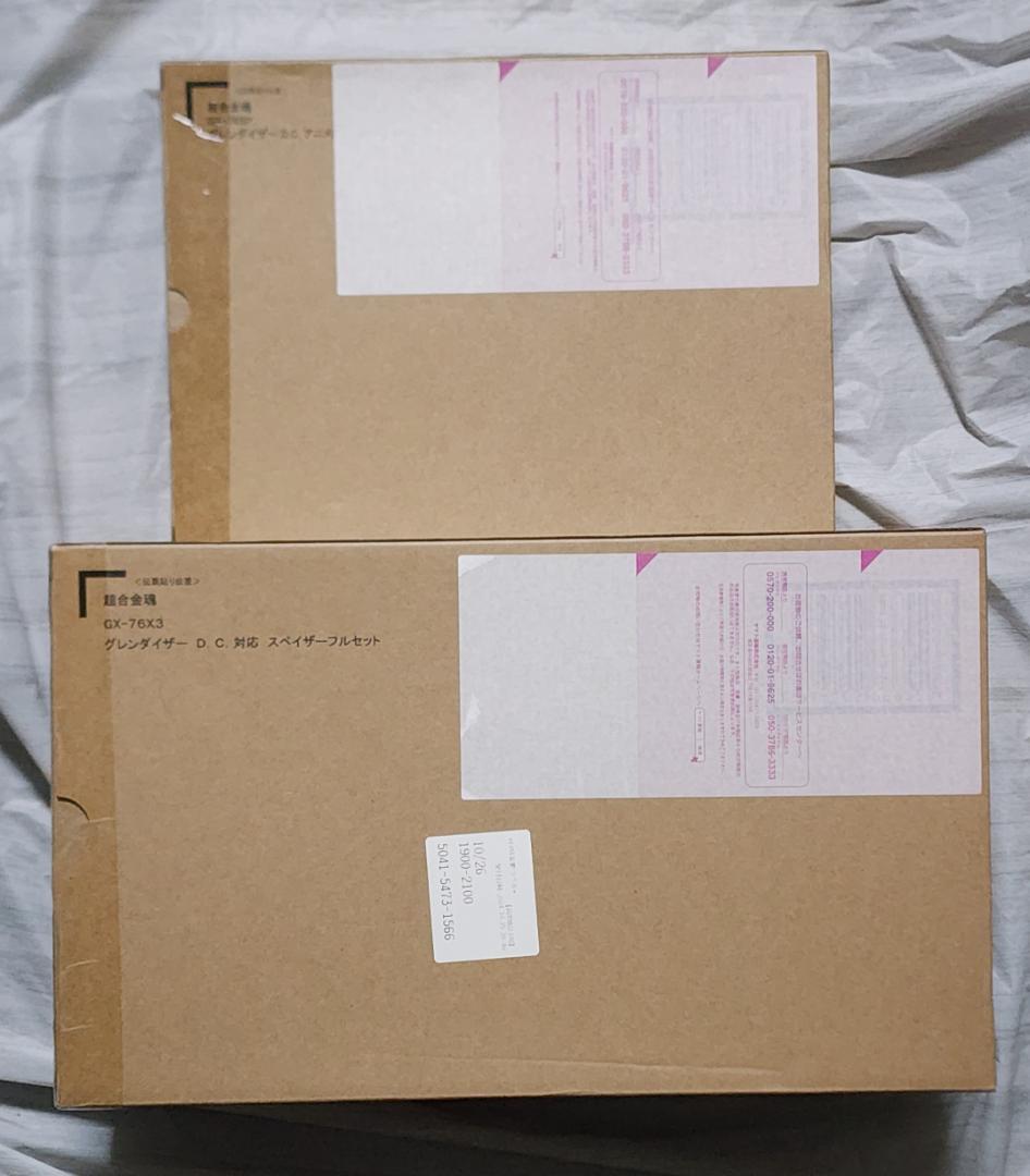 【未開封】超合金魂 グレンダイザーD.C.アニメ版とスペイザーフルセット