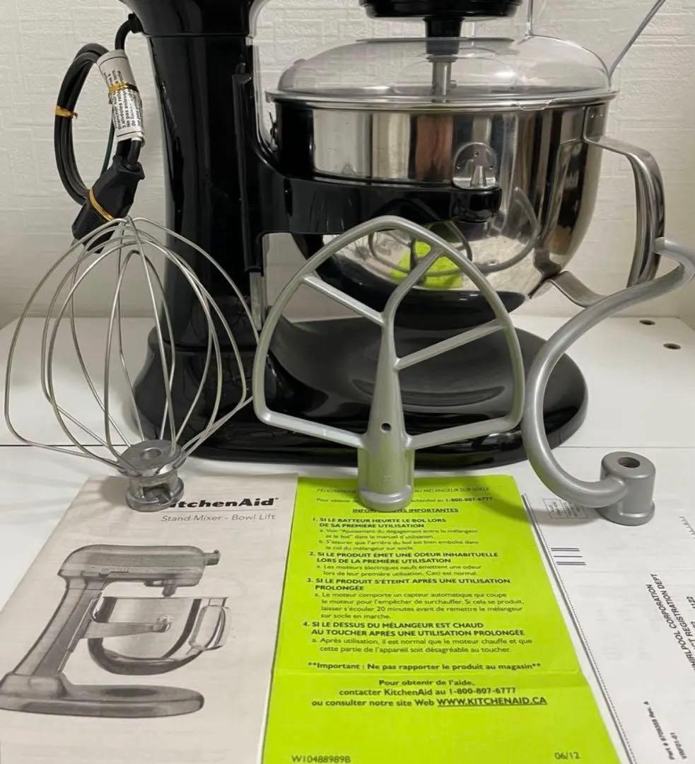 KitchenAid キッチンエイド 6QTプロフェッショナルミキサー600
