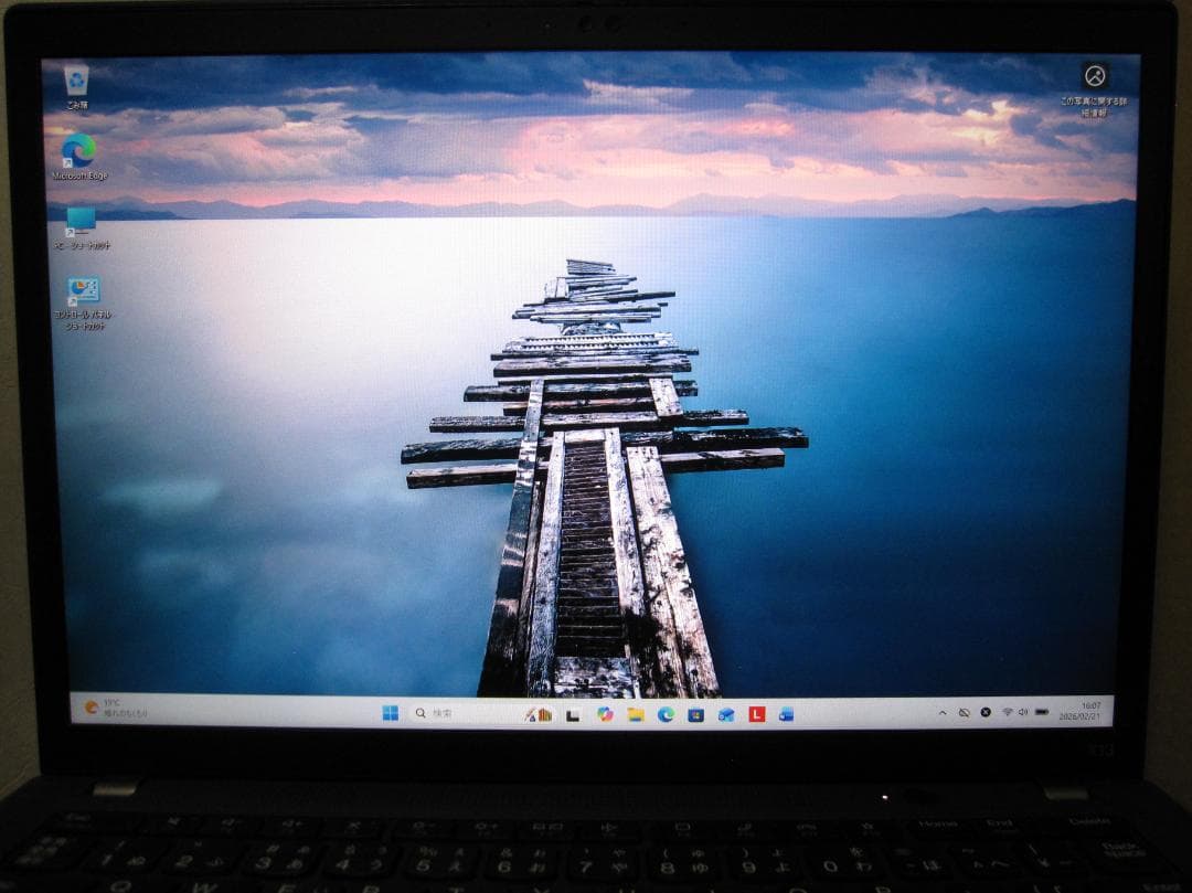 ☘優秀品☘ ThinkPad X13 Gen2 i5/8G/SSD256G