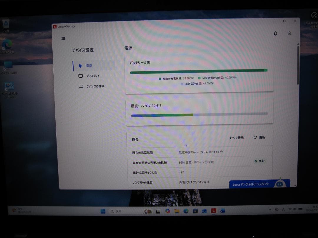 ☘優秀品☘ ThinkPad X13 Gen2 i5/8G/SSD256G