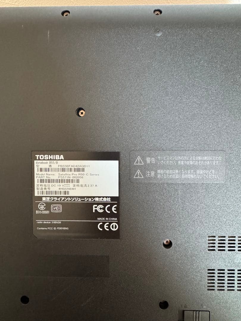 TOSHIBA DYNABOOK B65/B 15.6インチノートPC