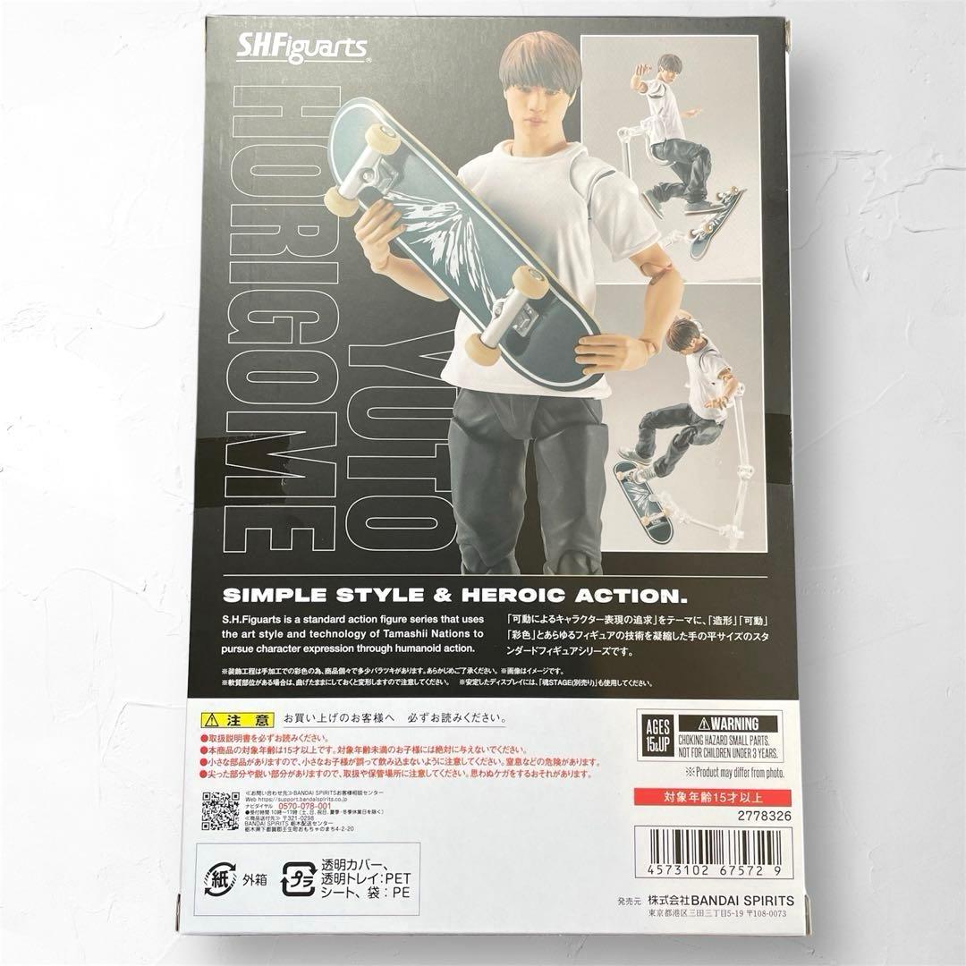 【S.H.Figuarts】 スケートボード 堀米雄斗フィギュア バンダイ予約品