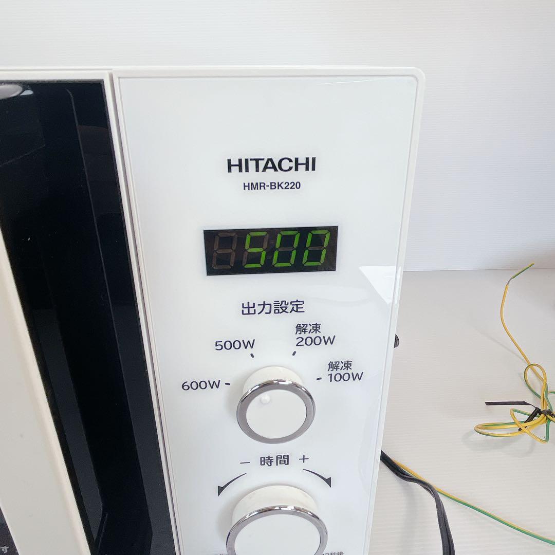 日立 電子レンジ HMR-BK220-Z5 2020年製 #BTY1260