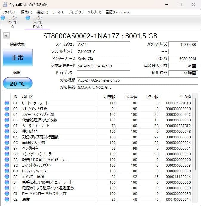 Seagate 8TB 内蔵型HDD ST8000AS0002