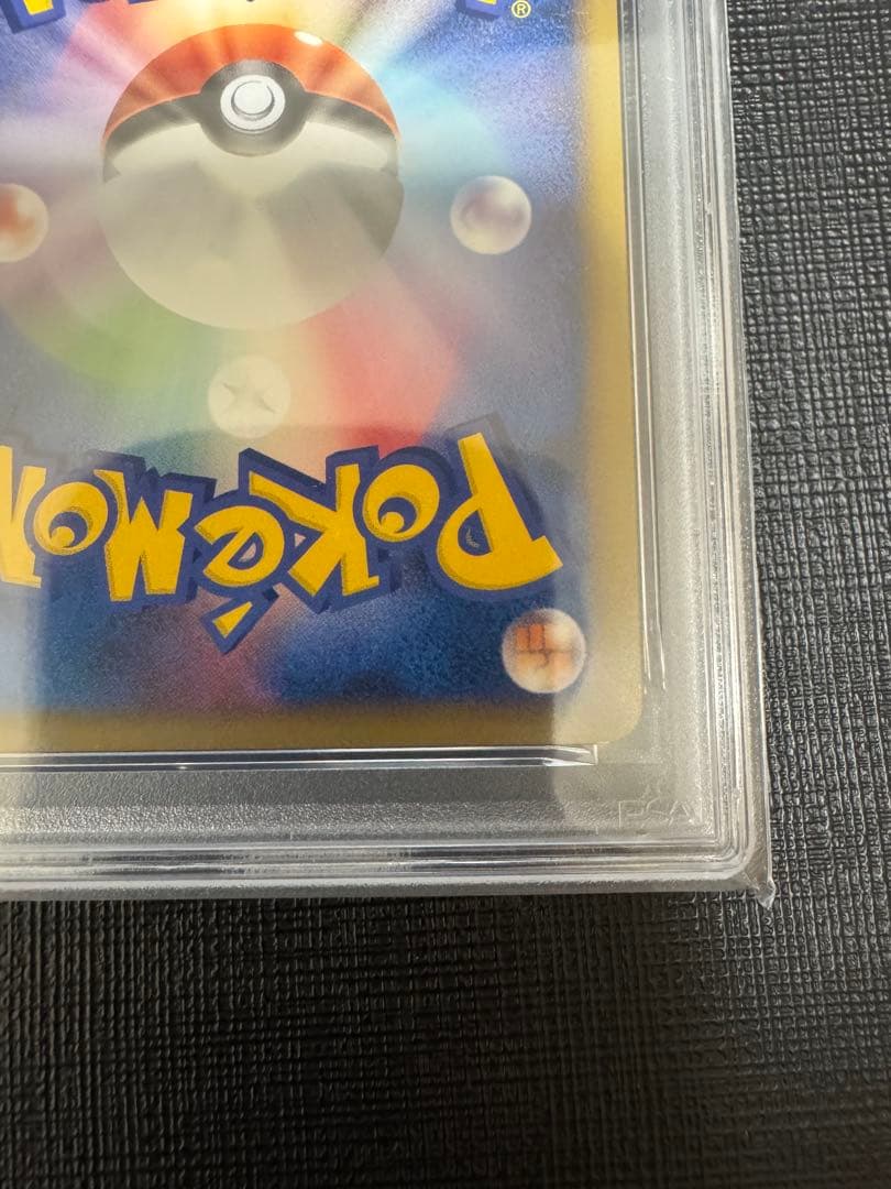 【PSA9】ピカチュウ ● Pt4 アルセウス光臨 031/090