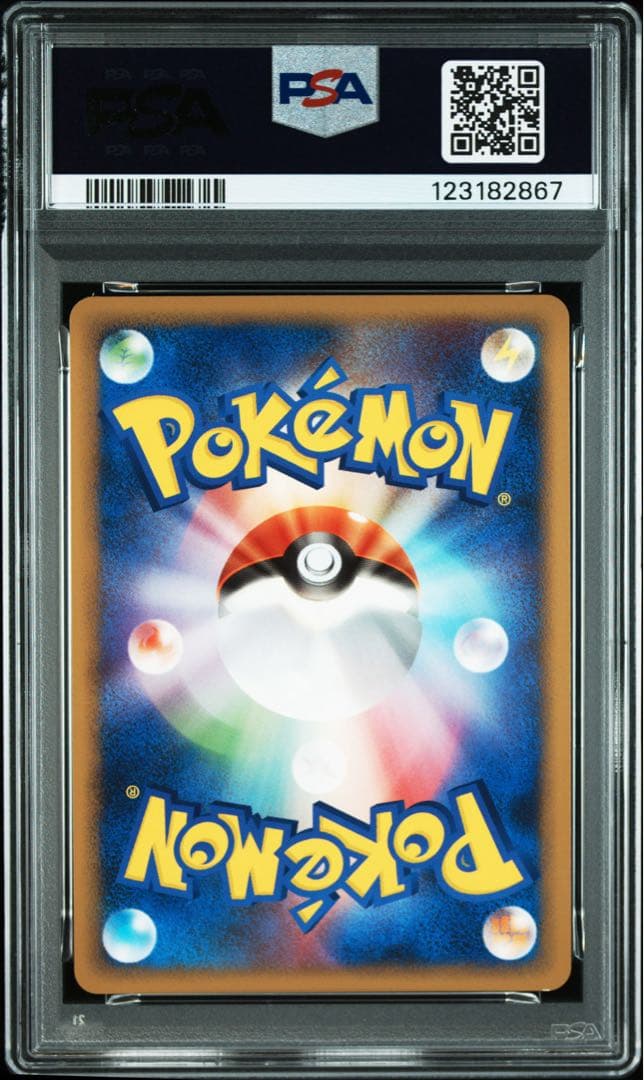 【PSA9】ピカチュウ ● Pt4 アルセウス光臨 031/090