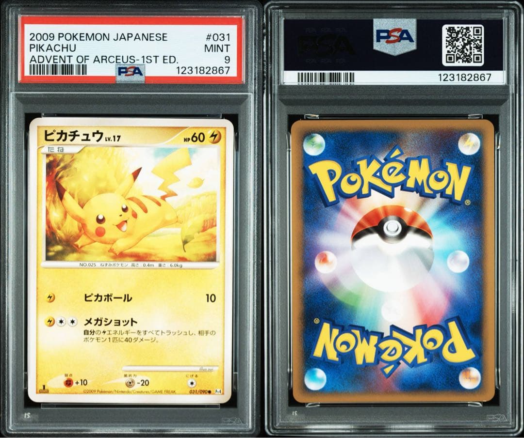 【PSA9】ピカチュウ ● Pt4 アルセウス光臨 031/090