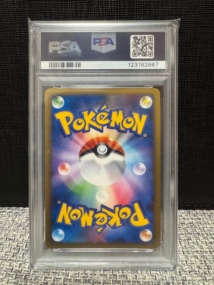 【PSA9】ピカチュウ ● Pt4 アルセウス光臨 031/090