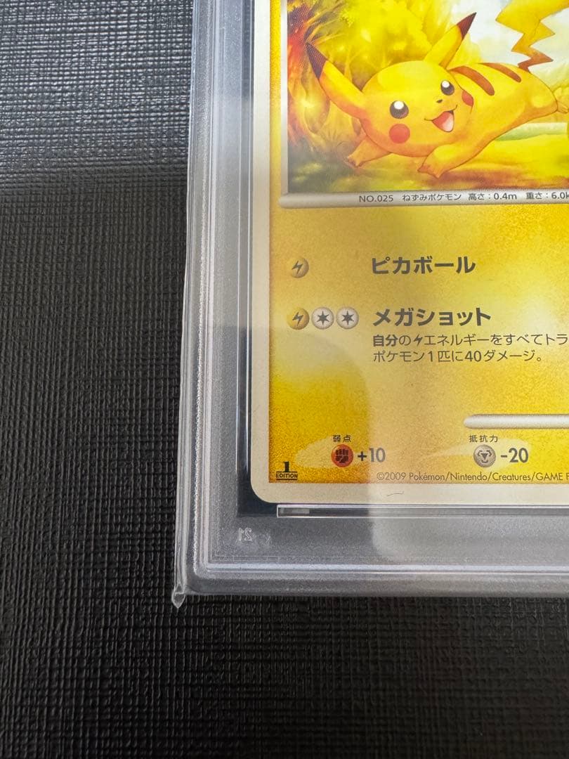 【PSA9】ピカチュウ ● Pt4 アルセウス光臨 031/090
