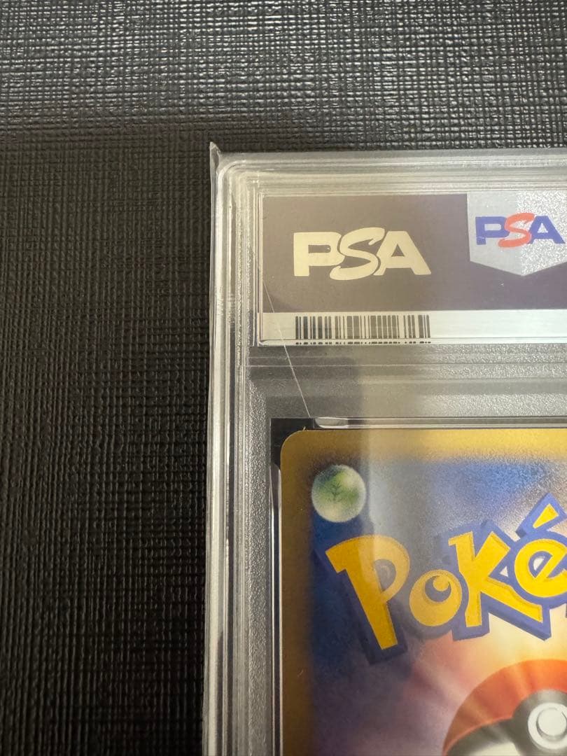 【PSA9】ピカチュウ ● Pt4 アルセウス光臨 031/090