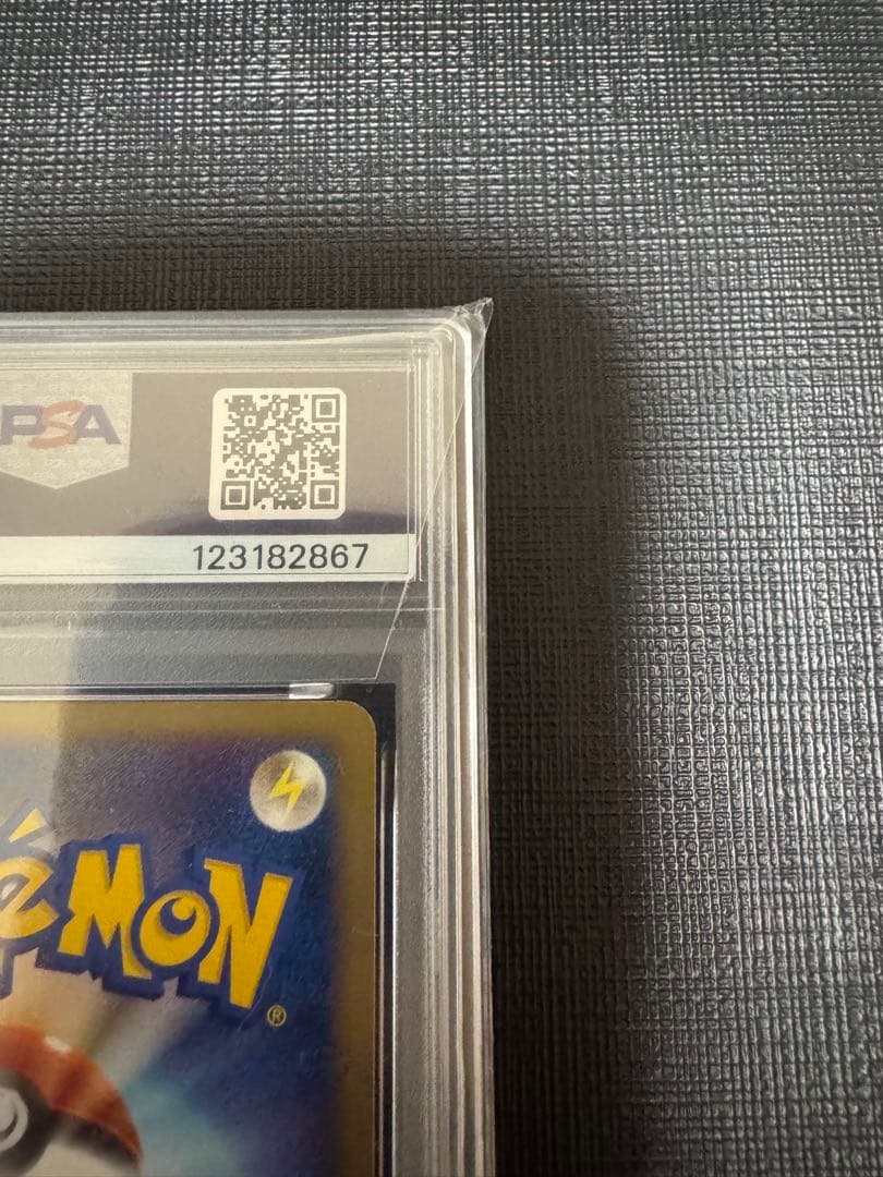 【PSA9】ピカチュウ ● Pt4 アルセウス光臨 031/090