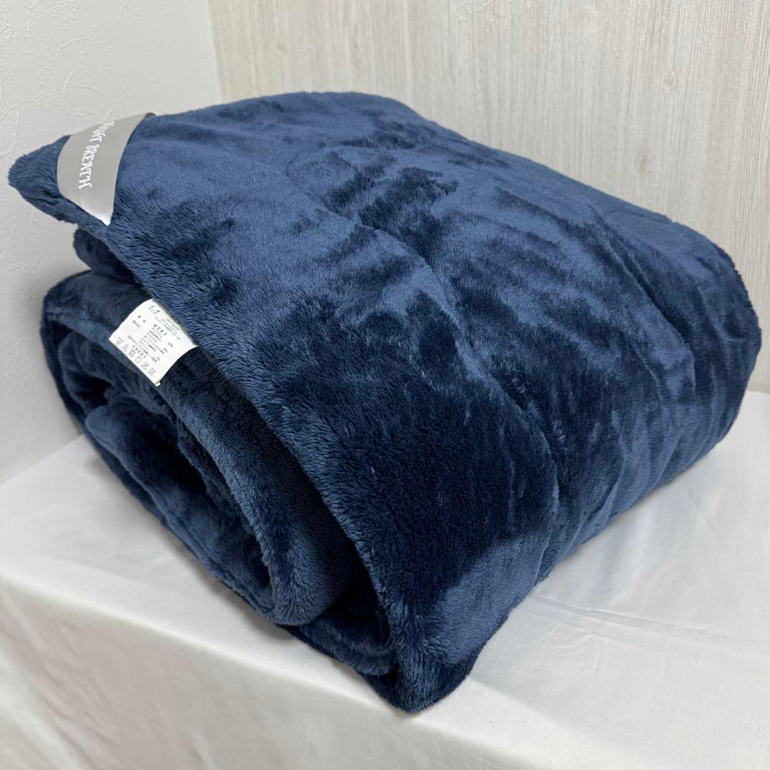毛布 極厚・中綿（帝人）毛布 ネイビー 160×200cm