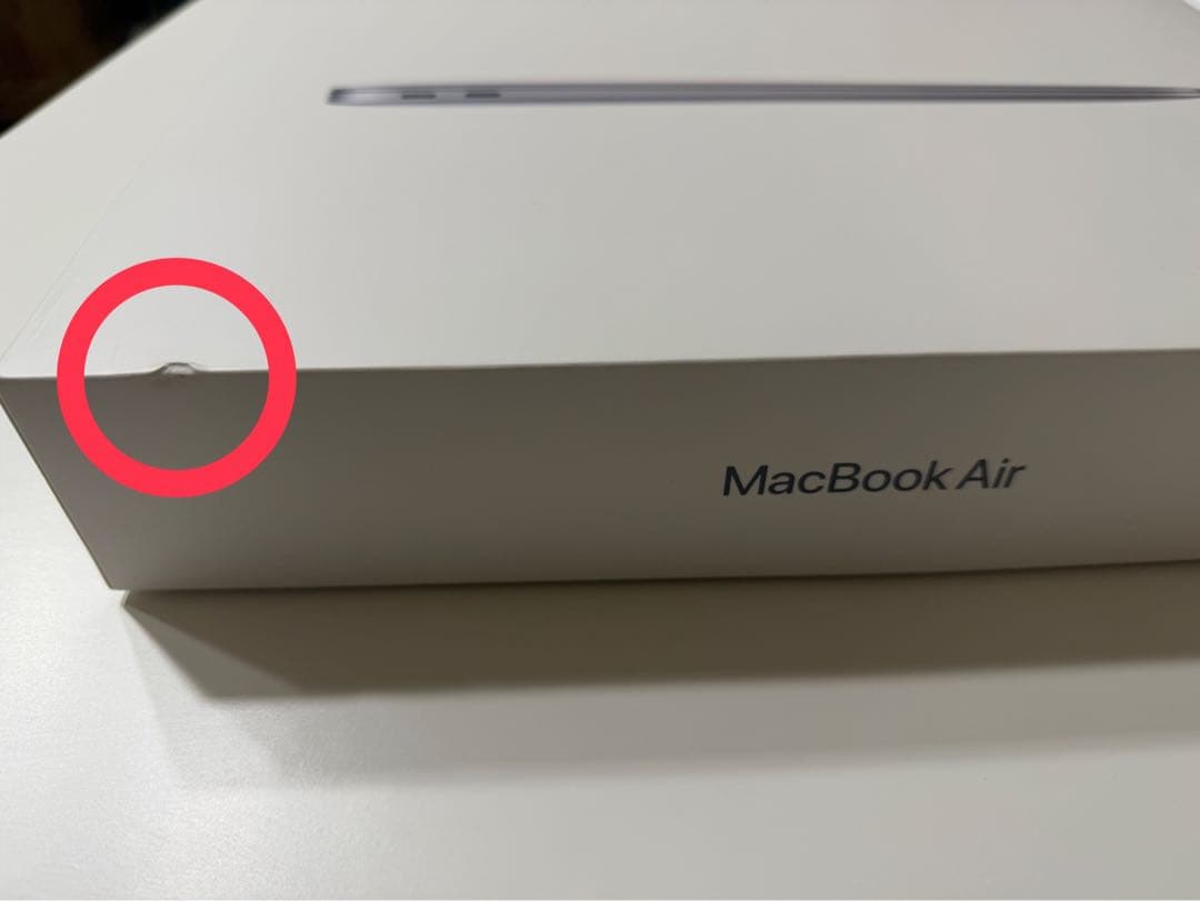 【上位モデル】MacBookAir 2020 i7 16GB 512GB 美品