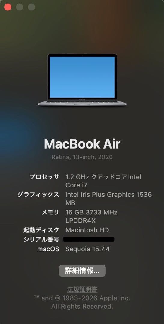 【上位モデル】MacBookAir 2020 i7 16GB 512GB 美品