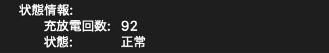 【上位モデル】MacBookAir 2020 i7 16GB 512GB 美品