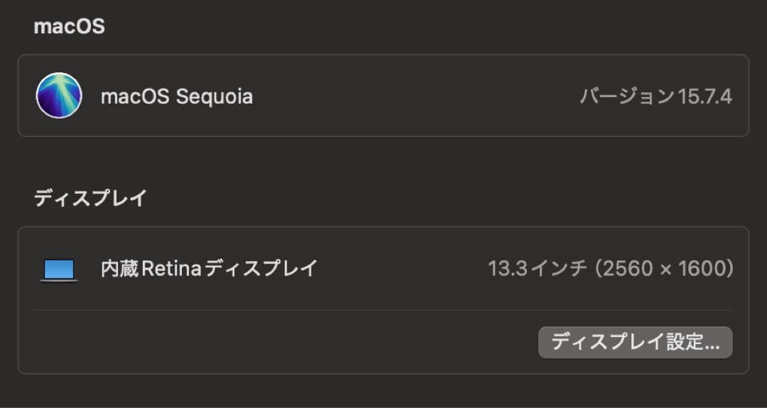 【上位モデル】MacBookAir 2020 i7 16GB 512GB 美品