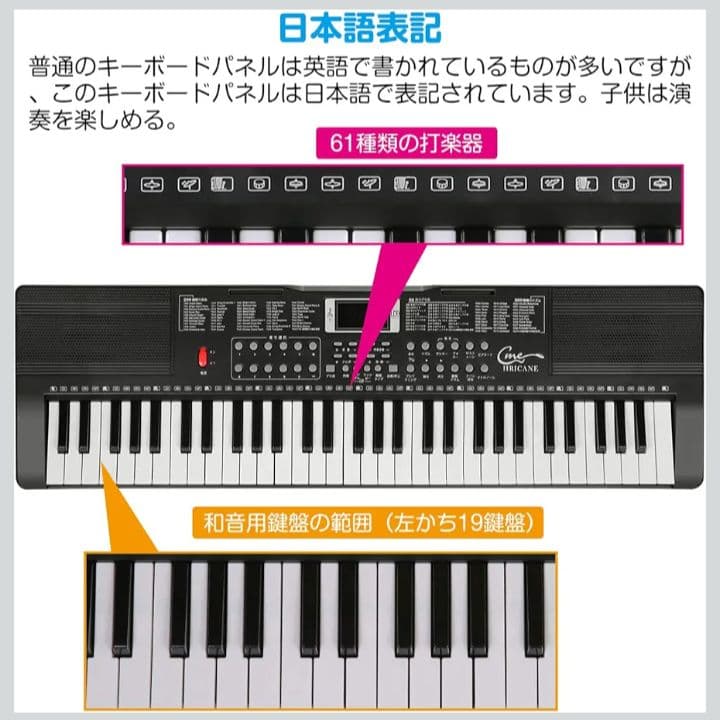 キーボード 電子ピアノ 61鍵盤 60デモ曲 ヘッドフォン対応 子供 練習用