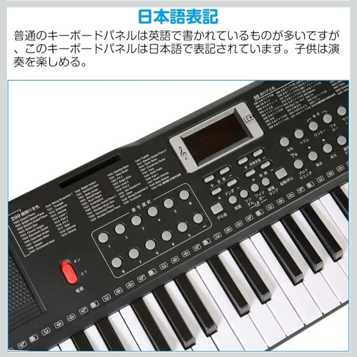 キーボード 電子ピアノ 61鍵盤 60デモ曲 ヘッドフォン対応 子供 練習用