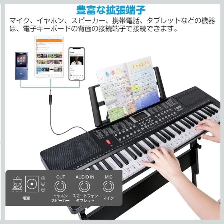 キーボード 電子ピアノ 61鍵盤 60デモ曲 ヘッドフォン対応 子供 練習用