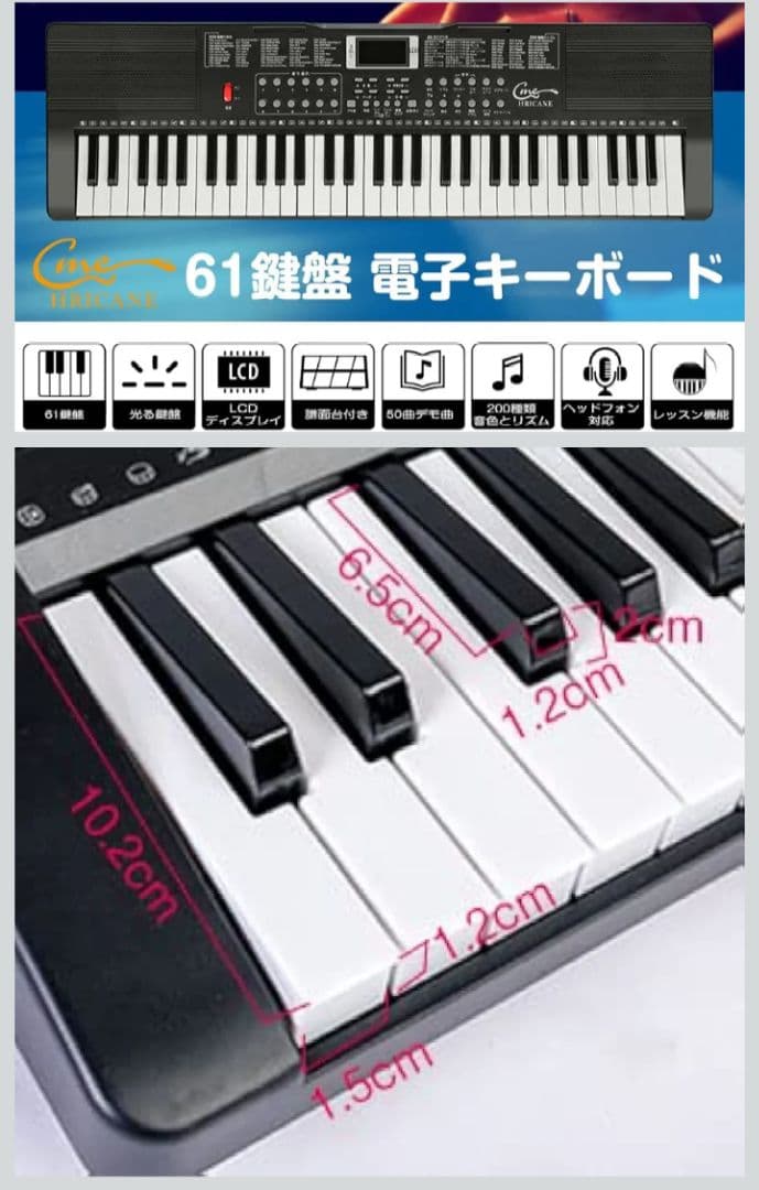 キーボード 電子ピアノ 61鍵盤 60デモ曲 ヘッドフォン対応 子供 練習用