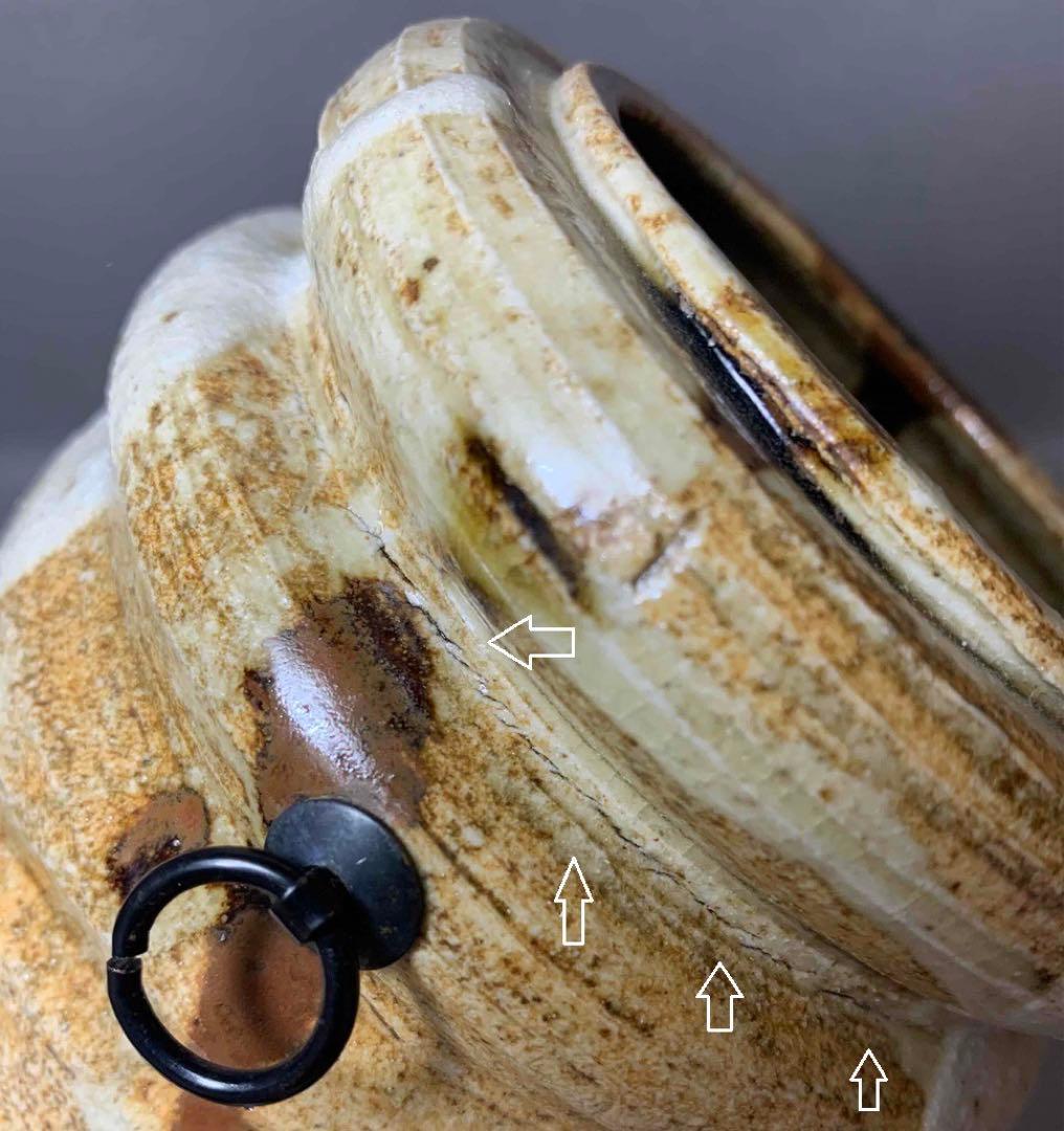 茶道具　美濃伊賀掛花入　加藤光右衛門