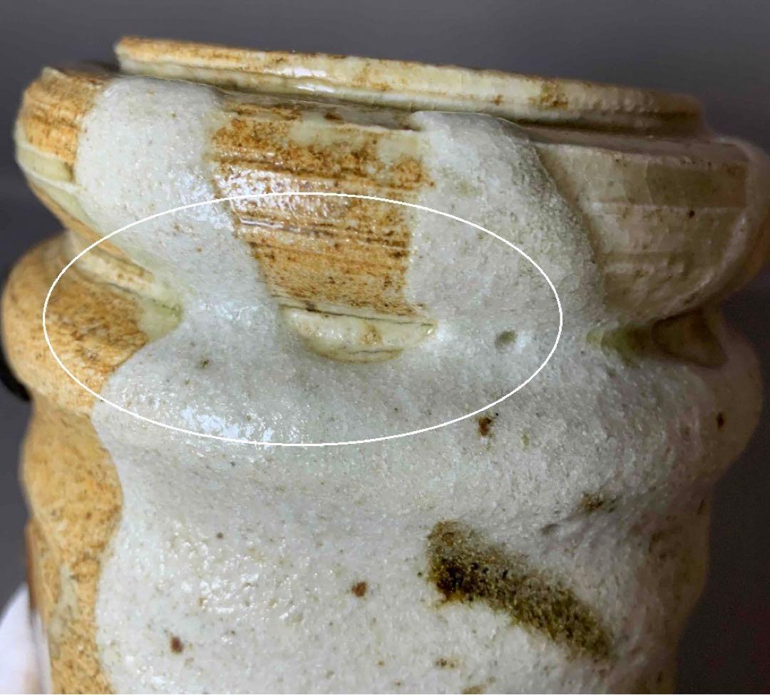 茶道具　美濃伊賀掛花入　加藤光右衛門